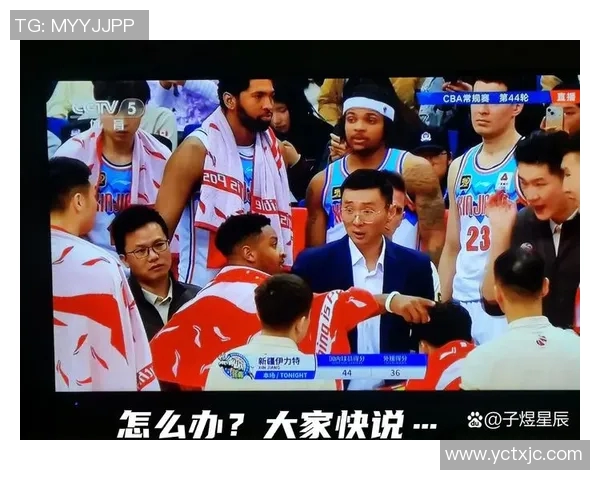 总决赛精彩对决广东队与新疆队直播全程回顾与分析